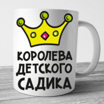Кружки №3